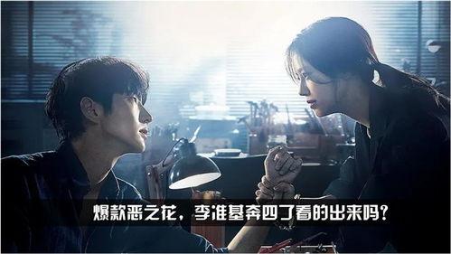韩剧《恶之花》在线观看,揭开人性阴暗面的悬疑剧探秘