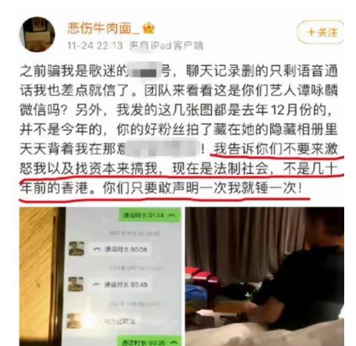 初威最新爆料新闻事件,最新爆料事件背后的真相与影响