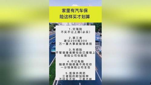 今日热点爆料小常识,小常识背后的惊人真相